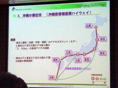 こうした開発体制で特にメリットとなるのが、大阪/東京受けの高速回線の無償提供