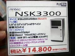 NSK3300