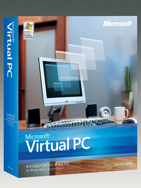 Virtual PC 2004