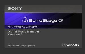 SonicStage CP