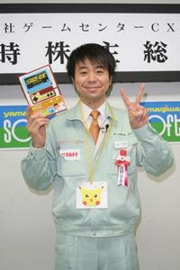 ASCII.jp：“Amazon.co.jp”で予約ランキング1位獲得!? 「ゲームセンター 
