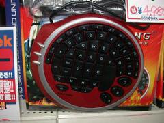 THE ULTIMATE FPS GAMING PAD