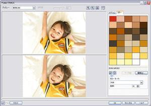 ビットマップ画像をベクターデータに変換する“PowerTRACE X3”。上がオリジナル画像で、下がベクターデータ化した画像