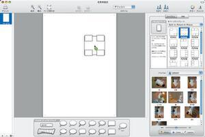 Ascii Jp レビュー 何気ない日常スナップが アメコミ に大変身 ユニークな写真マンガ作成ソフト 1 2