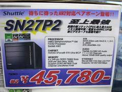 XPC SN27P2