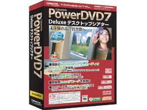 PowerDVD7 Deluxe デスクトップシアター