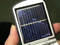 太陽電池板