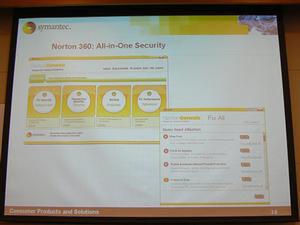 Norton 360のフロントエンドのイメージ画面。アプリケーションのデザイン自体もWindows Vista風の分かりやすいデザインを指向しているようだ