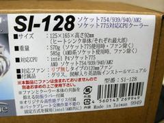SI-128