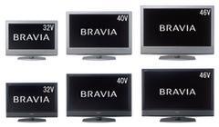 BRAVIA V2500とS2500シリーズ全機種