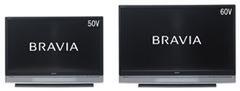 フルHD対応のプロジェクションTV“BRAVIA A2500”シリーズ