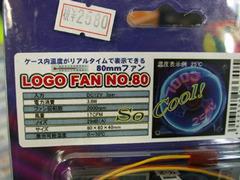 LogoFan No.80