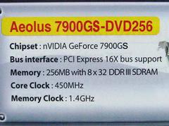 「NX7900GS-T2D256E-HD」