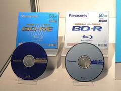 同時に発表された録画用のBD-RE/BD-Rメディア。2層式メディアで最大50GB