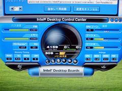 「Intel Desktop Control Center」