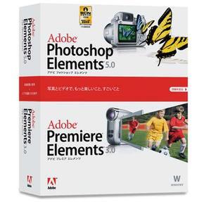Adobe Photoshop Elements 5.0 plus Adobe Premiere Elements 3.0 日本語版