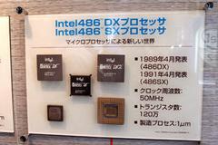 “i486 DX”
