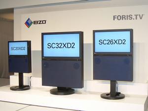 全機種がデジタル放送チューナーを搭載した新“FORIS.TV”。左から20V型、32V型、26V型の3モデルがラインナップ