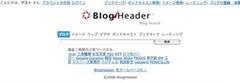 “BlogHeader”