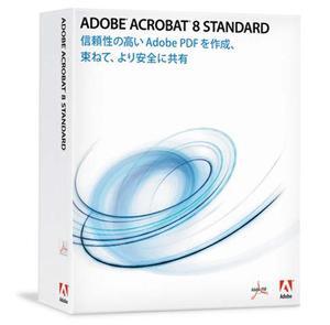 Adobe Acrobat 8 Standardのパッケージ