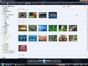 倉本さんイチオシの“Windowsフォトギャラリー”。デジカメ写真の整理や修正が簡単に行なえる