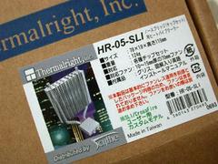 HR-05-SLI