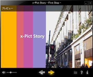 “x-Pict Story - First Step -”