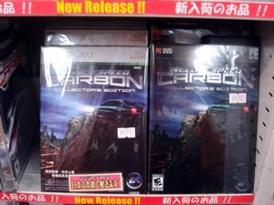 Need for Speed Carbon Collectors Edition