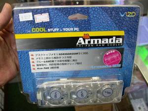 「Armada(型番:RCL-301)」