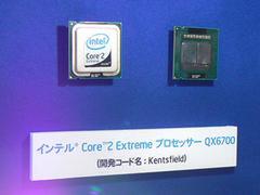 『インテル Core 2 Extremeプロセッサー QX6700』