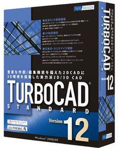 『TURBOCAD v12 Standard』