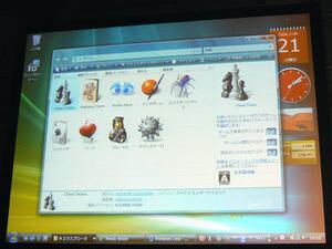 Vistaに含まれるゲームを元にしたインデックス活用の例。3Dグラフィックスを使うチェスゲーム“Chess Titans”の必要および快適なインデックスが、画面右に表示されている。市販のアプリケーションにもインデックスの活用を促す