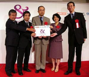 鈴木みゆき氏(右から2人目。2003年9月にブロードバンドサービス企画(株)が開催したポータルサイト“アンパサンド”開設の記者発表会で撮影)