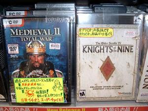 The Elderscrolls IV Knights of the Nine