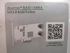 「Adaptec RAID 1430SA」