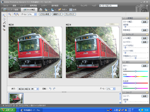 Adobe Photoshop Elements 5.0のクイック補正モードのインターフェース