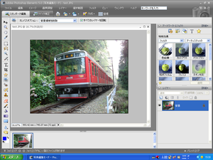 Adobe Photoshop Elements 5.0のスタンダード編集モードのインターフェース