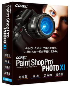 Corel Paint Shop Pro Photo XIのパッケージ