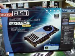 「ELSA GLADIAC 988 GTX 768MB」