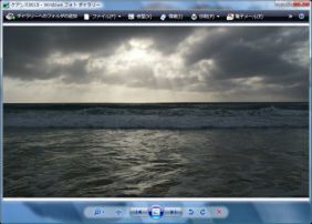  Vistaの“Windowsフォトギャラリー”で、同じ画像を表示したところ。JPEG画像であれば、さらに加工も行なえる