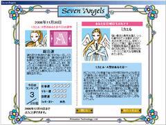 “Seven Angels”