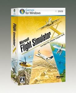『Microsoft Flight Simulator X』日本語版パッケージ 