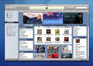 iTunes Store NZ