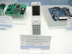 携帯電話機向けシステムオンチップの採用事例として、ソフトバンクモバイル(株)の携帯電話機が展示されていた