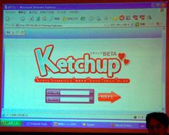 Ketchupのトップ画面