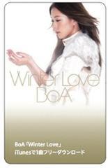  BoA“Winter Love”