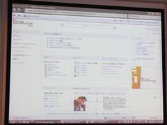 “Microsoft Office Live 日本語版”で提供される企業向けポータルサイトのサンプル。最新のSharePoint Servicesを基盤として構築されている