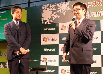 Windows Mobileのメリットを語るテックバイザージェイピーの栗原潔氏（右）とマイクロソフトの梅田成二氏