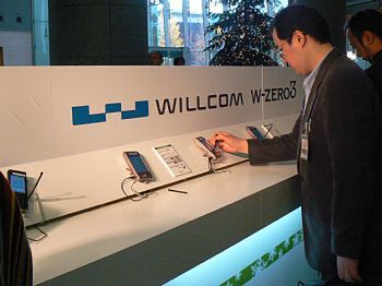 会場では、ウィルコムの「W-ZERO3」「W-ZERO3[es]」、ドコモが販売する「hTc Z」、ソフトバンクの「X01HT」を実際に触れることができる