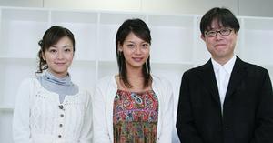 松岡洋子さん(左)、相武紗季さん(中)、沢田康彦さん(右)